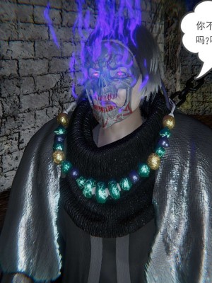 [3D]魔尊归来第1部0-23_0678