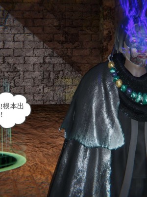 [3D]魔尊归来第1部0-23_0679
