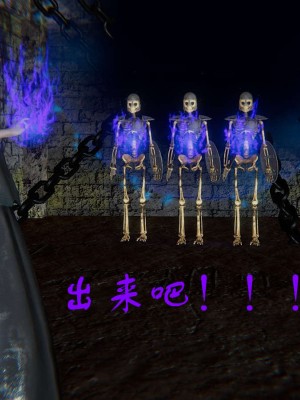 [3D]魔尊归来第1部0-23_0681