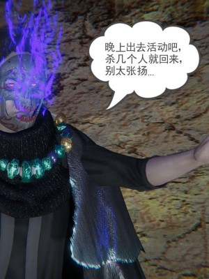 [3D]魔尊归来第1部0-23_0682