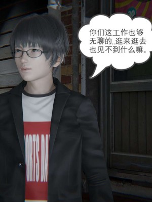 [3D]魔尊归来第1部0-23_0684