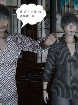 [3D]魔尊归来第1部0-23_0686