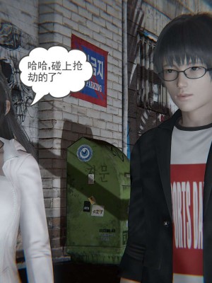 [3D]魔尊归来第1部0-23_0687