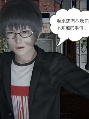 [3D]魔尊归来第1部0-23_0698