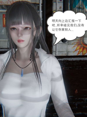 [3D]魔尊归来第1部0-23_0699