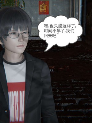 [3D]魔尊归来第1部0-23_0700