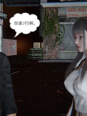 [3D]魔尊归来第1部0-23_0702