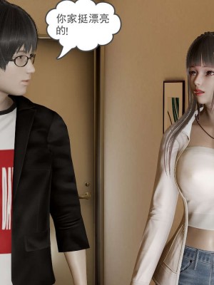 [3D]魔尊归来第1部0-23_0703