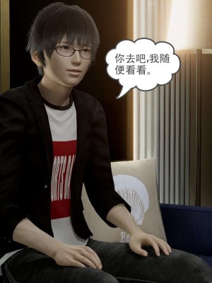 [3D]魔尊归来第1部0-23_0705