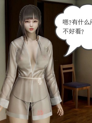 [3D]魔尊归来第1部0-23_0708