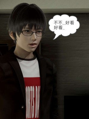 [3D]魔尊归来第1部0-23_0709