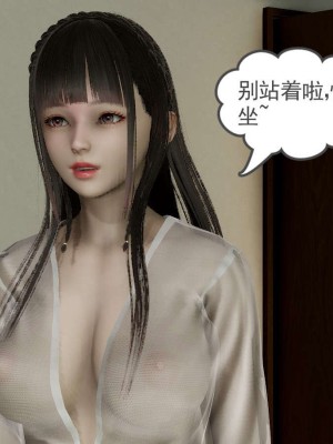 [3D]魔尊归来第1部0-23_0710