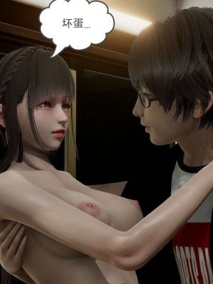 [3D]魔尊归来第1部0-23_0720
