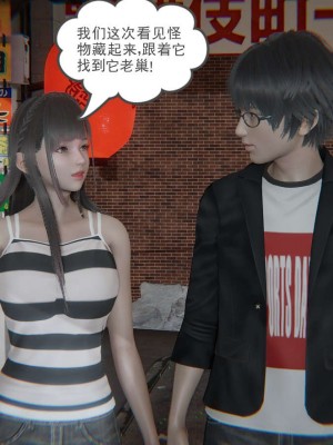 [3D]魔尊归来第1部0-23_0743