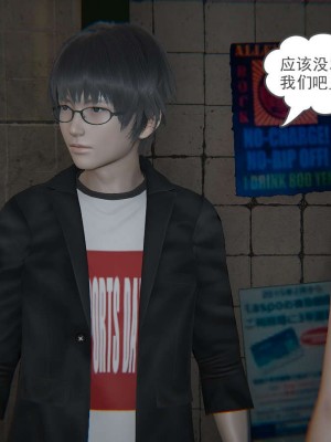 [3D]魔尊归来第1部0-23_0745