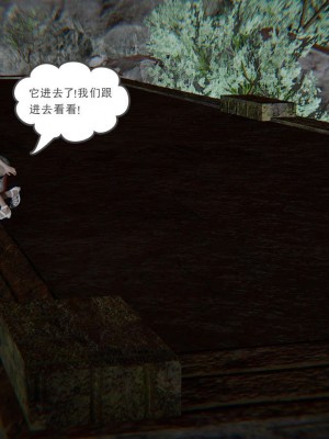 [3D]魔尊归来第1部0-23_0750
