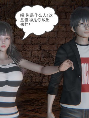 [3D]魔尊归来第1部0-23_0752
