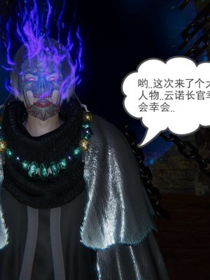 [3D]魔尊归来第1部0-23_0753