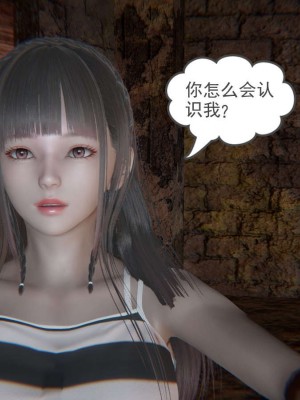 [3D]魔尊归来第1部0-23_0754
