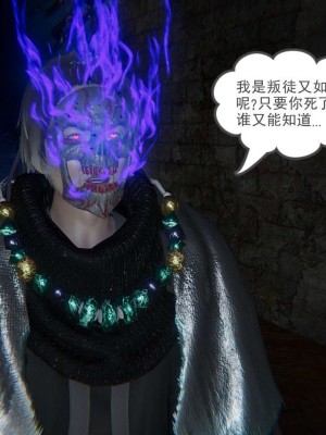 [3D]魔尊归来第1部0-23_0757