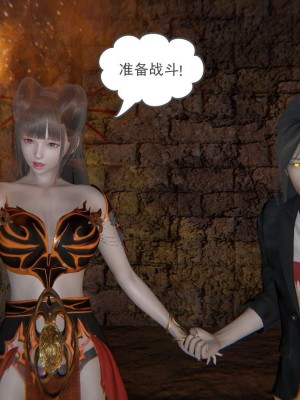 [3D]魔尊归来第1部0-23_0758