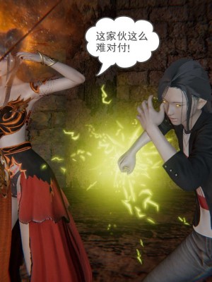 [3D]魔尊归来第1部0-23_0771