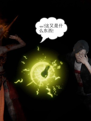 [3D]魔尊归来第1部0-23_0773