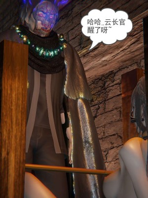 [3D]魔尊归来第1部0-23_0778