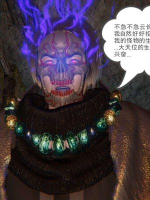 [3D]魔尊归来第1部0-23_0782