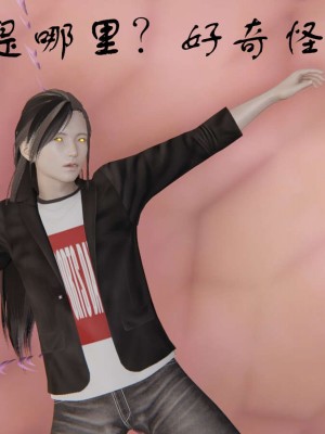 [3D]魔尊归来第1部0-23_0788