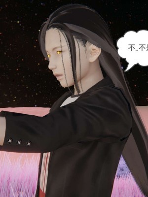 [3D]魔尊归来第1部0-23_0795