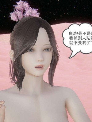 [3D]魔尊归来第1部0-23_0796