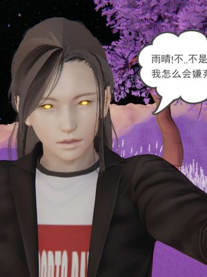 [3D]魔尊归来第1部0-23_0797