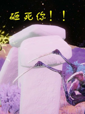 [3D]魔尊归来第1部0-23_0806