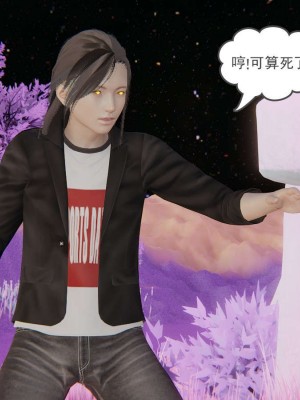 [3D]魔尊归来第1部0-23_0808