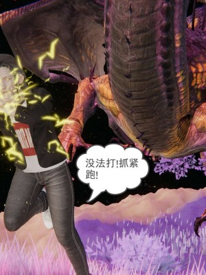 [3D]魔尊归来第1部0-23_0811