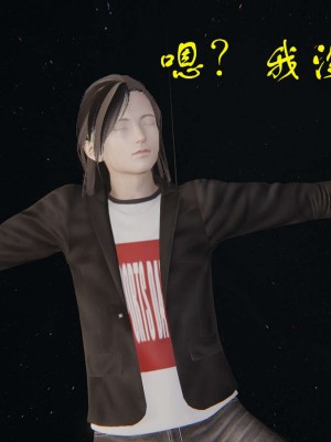 [3D]魔尊归来第1部0-23_0816