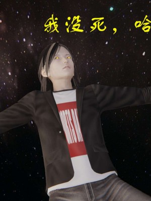 [3D]魔尊归来第1部0-23_0817