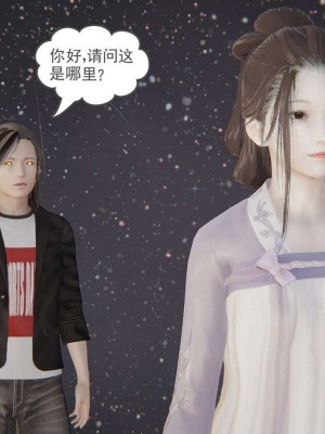 [3D]魔尊归来第1部0-23_0821