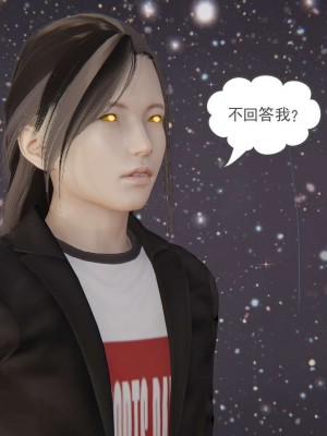 [3D]魔尊归来第1部0-23_0822