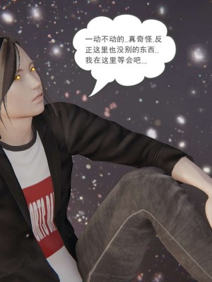 [3D]魔尊归来第1部0-23_0824