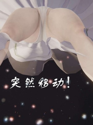 [3D]魔尊归来第1部0-23_0828
