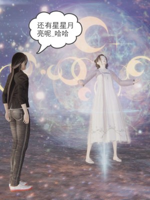 [3D]魔尊归来第1部0-23_0831