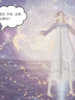 [3D]魔尊归来第1部0-23_0832