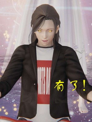 [3D]魔尊归来第1部0-23_0838