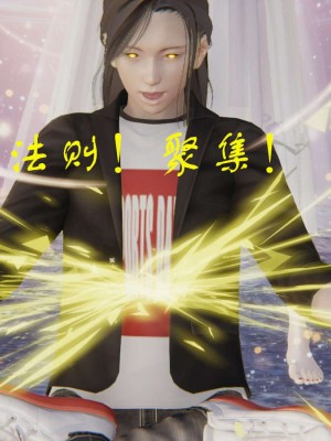 [3D]魔尊归来第1部0-23_0839