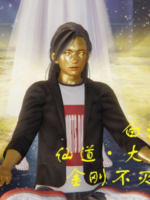 [3D]魔尊归来第1部0-23_0842
