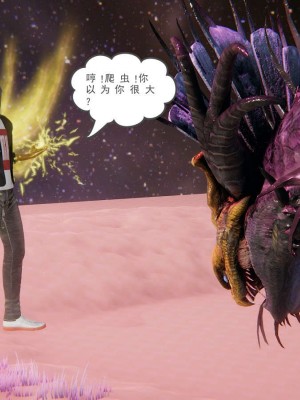 [3D]魔尊归来第1部0-23_0844