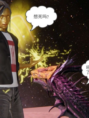 [3D]魔尊归来第1部0-23_0846