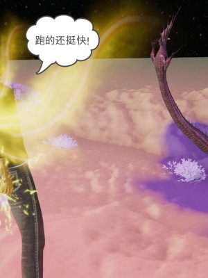[3D]魔尊归来第1部0-23_0847